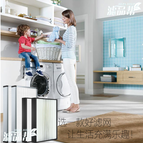 适配奥特朗新风系统滤网家用无管道新风机380/150/787初中高配件