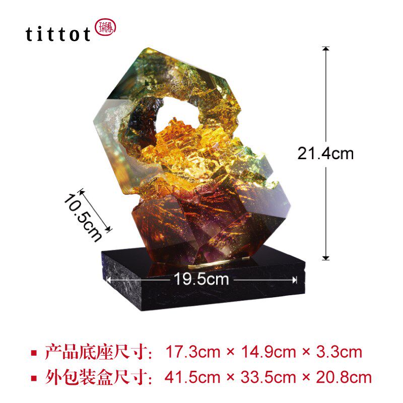 tittot琉园轻奢琉璃艺术摆件高级感小众 经久不息 送领导高升礼品
