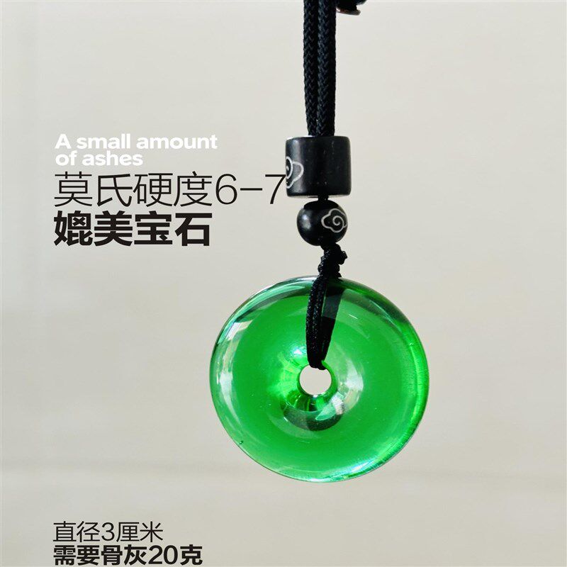 宠物平安扣骨灰生命晶石盒火化善终猫狗吊坠项链纪念品定制结绳