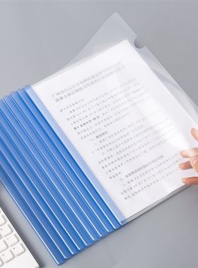 必能加厚抽杆夹A4拉杆夹文件夹透明插页书夹子试卷夹报告夹简历夹