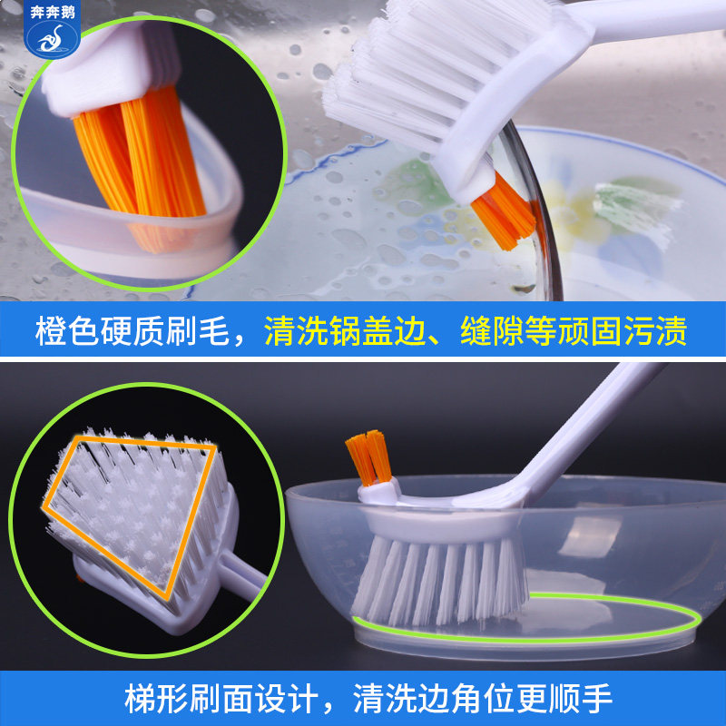 双头锅刷长柄刷厨房神器擦刷子清洁刷洗锅刷清洁把子洗碗不易沾油