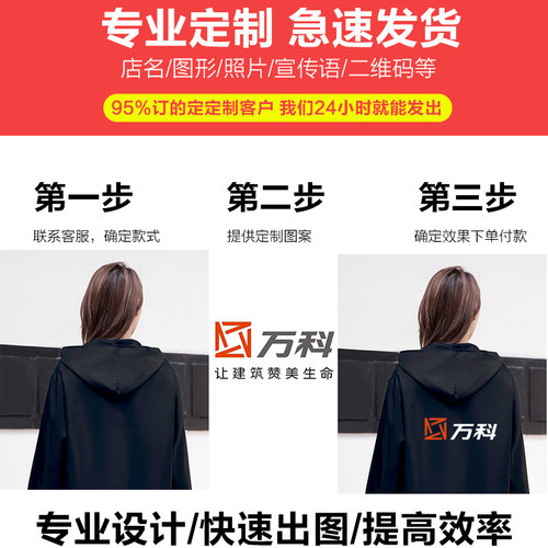 防水轻薄透气工作服女外穿围裙防晒正穿罩衣男士春夏定制印字logo