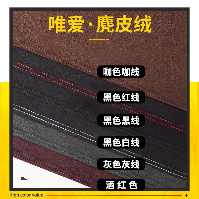 汽车专用后橱窗垫麂皮绒防滑遮光改装座椅后面的防晒遮阳垫避光垫