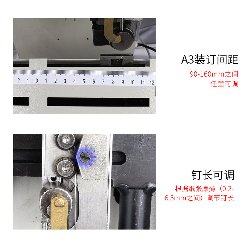 振通M2000双头铁丝订书机装订机电动A3中缝骑马订订折机间距可调