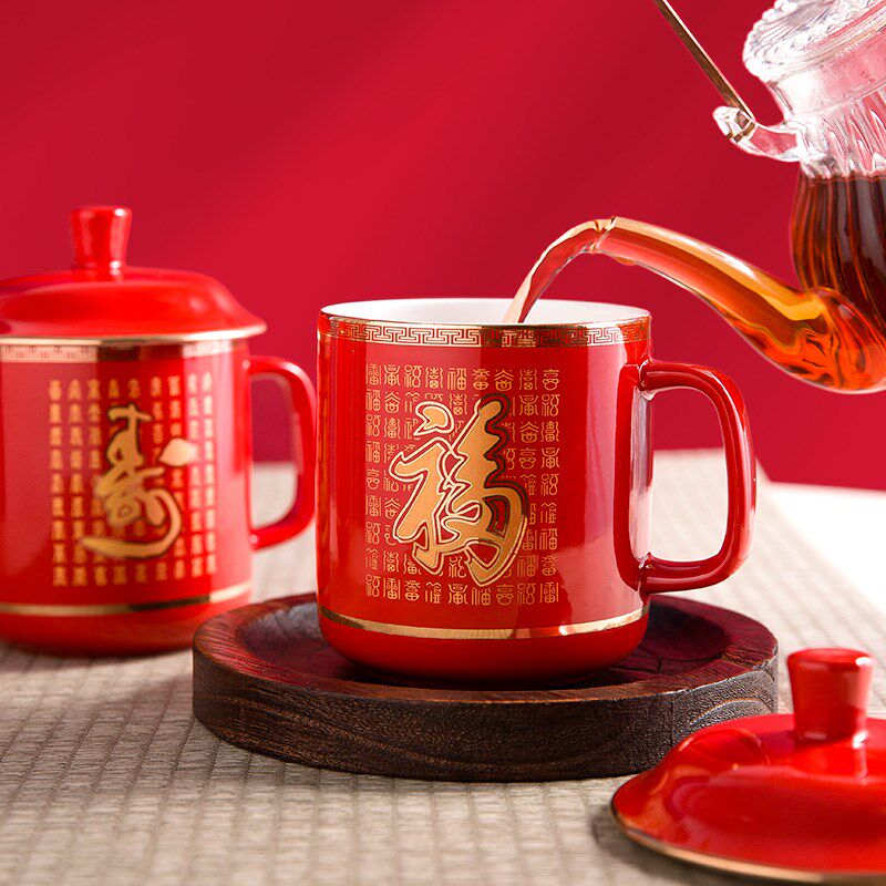 家用红色陶瓷茶杯祝寿生日礼品茶杯定制福寿杯子寿宴红杯子带盖杯