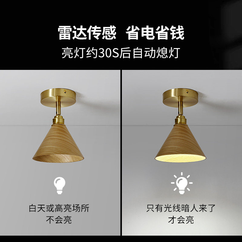 人体感应灯吸顶灯侘寂入户玄关过道灯走廊门厅日式原木风楼梯壁灯