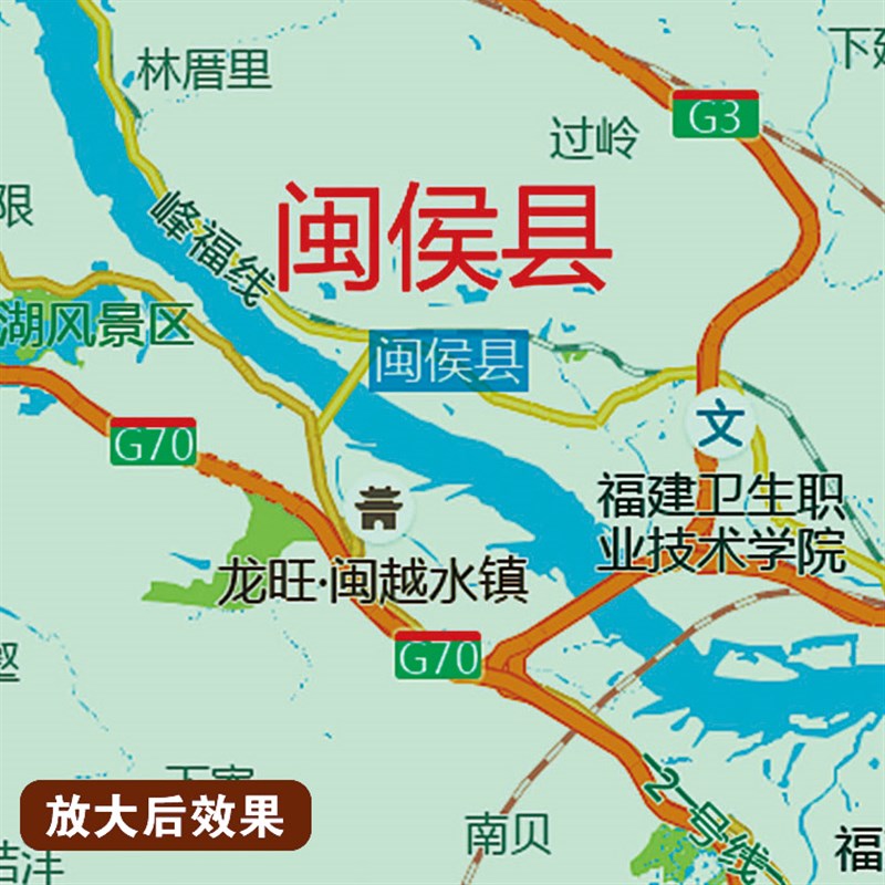 2025新版福州市挂图墙面装饰画客厅沙发墙壁挂画世界中国挂画