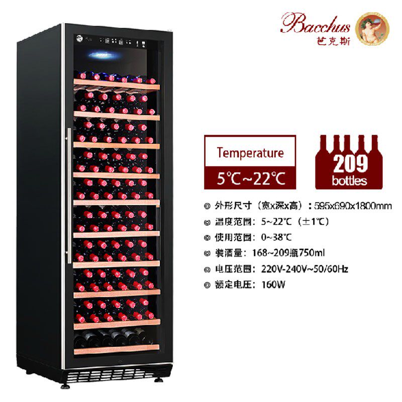 芭克斯酒柜展示冷柜 红酒柜压缩机恒温葡萄酒冰箱冰吧 红酒冷藏柜