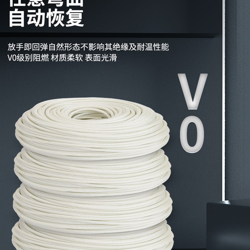耐高温绝缘套管玻璃纤维软管定纹管防火阻燃电线隔热保护套黄腊管