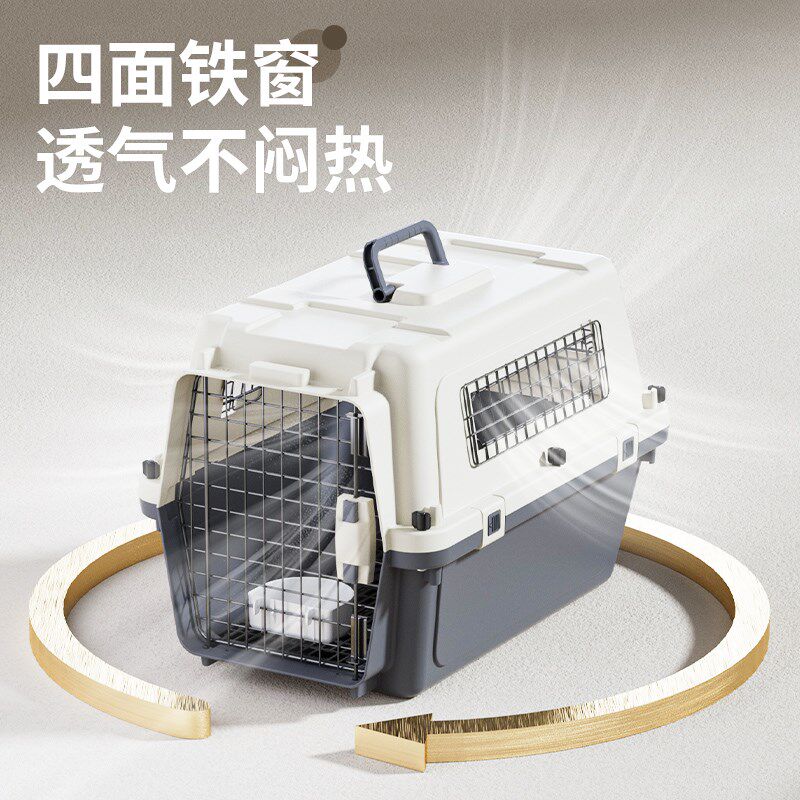 国航宠物航空箱猫箱外出便携可登机猫咪小中大型犬车载狗笼托运箱