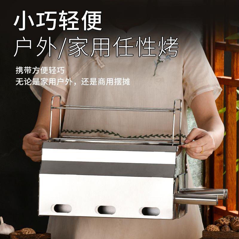 淄博烧烤炉子同款木炭无烟碳烤炉加厚商用不锈钢商用烧烤加热炉子