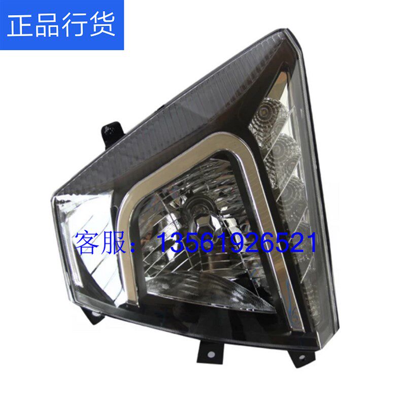 适配五征  小卡汽车 缔途 GX DX MX EF3 通用版  前照灯 大灯总成