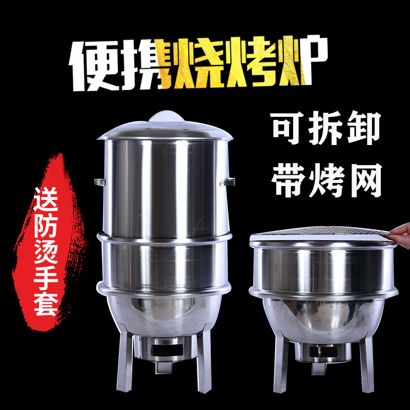 无烟不锈钢烧烤炉吊炉缸商用家用烤肉炉烤鸡鸭鹅鱼烤羊腿吊挂烤炉