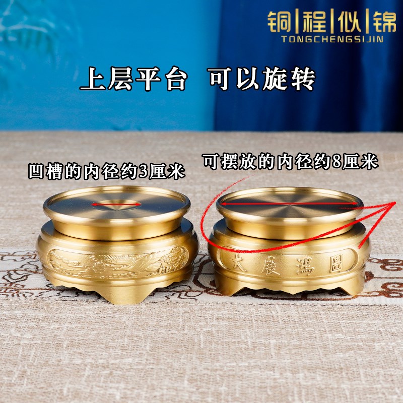 纯黄铜底座香炉葫芦文昌塔聚宝盆摆件高端金属水晶球摆放旋转底座