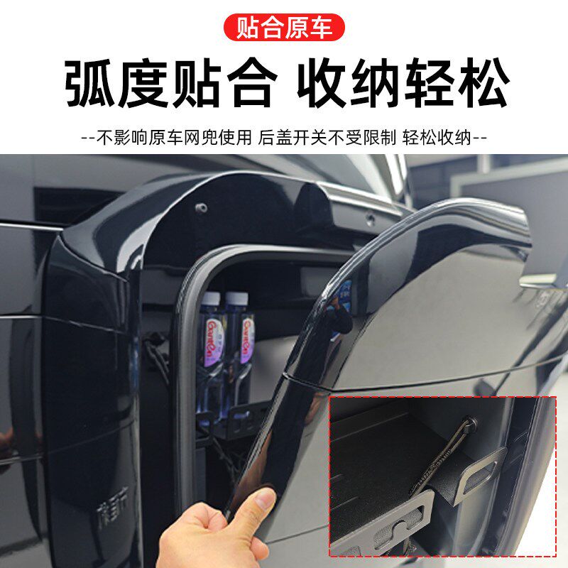方程豹钛7汽车尾门小书包置物架隔板铝合金材质分隔储物收纳置物