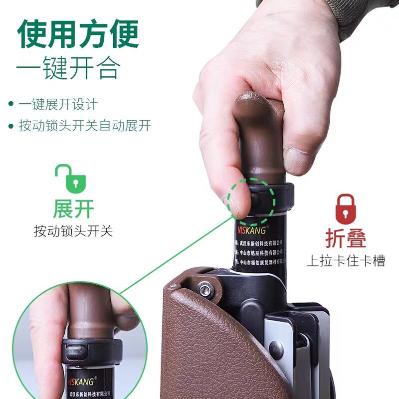 唯思康老年人拐杖椅防滑轻便多功能自动折叠便携手杖凳
