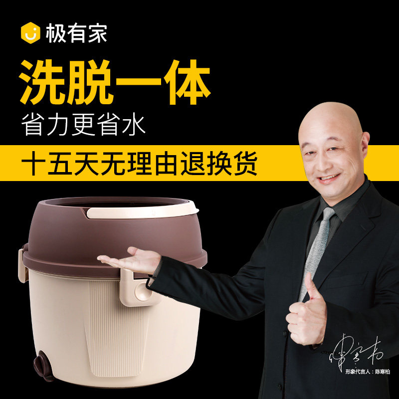 单桶旋转拖把桶家用不锈钢免手洗墩布地拖桶手压双驱动迷你好神拖