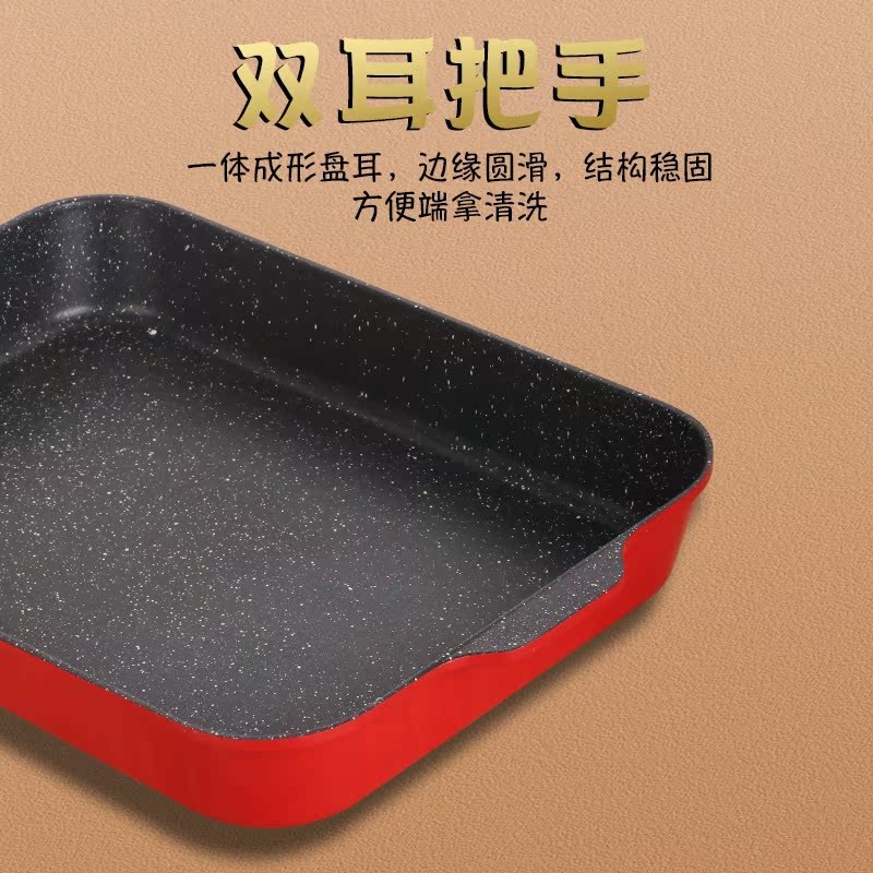 烤鱼盘烤鱼炉商用电磁炉长方形纸包鱼专用锅子家用铁板烤盘烤鱼锅
