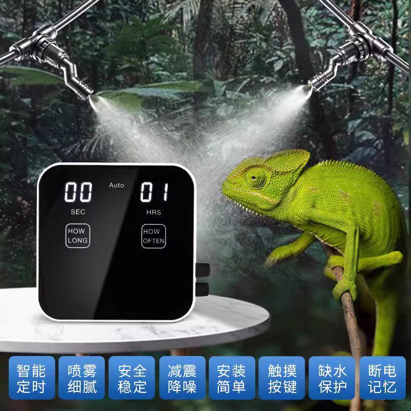 雨林缸自动喷淋系统半水龟箱爬宠生态喷雾乌龟智能定时静音加湿器