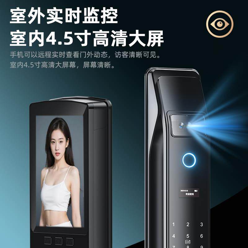 全自动真3D人脸识别智能门锁防盗门指纹锁家用入户门密码锁