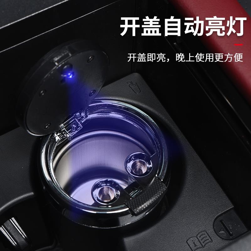 坦克300/500车载LED烟灰缸开盖亮灯密封阻燃快速清洗汽车用品