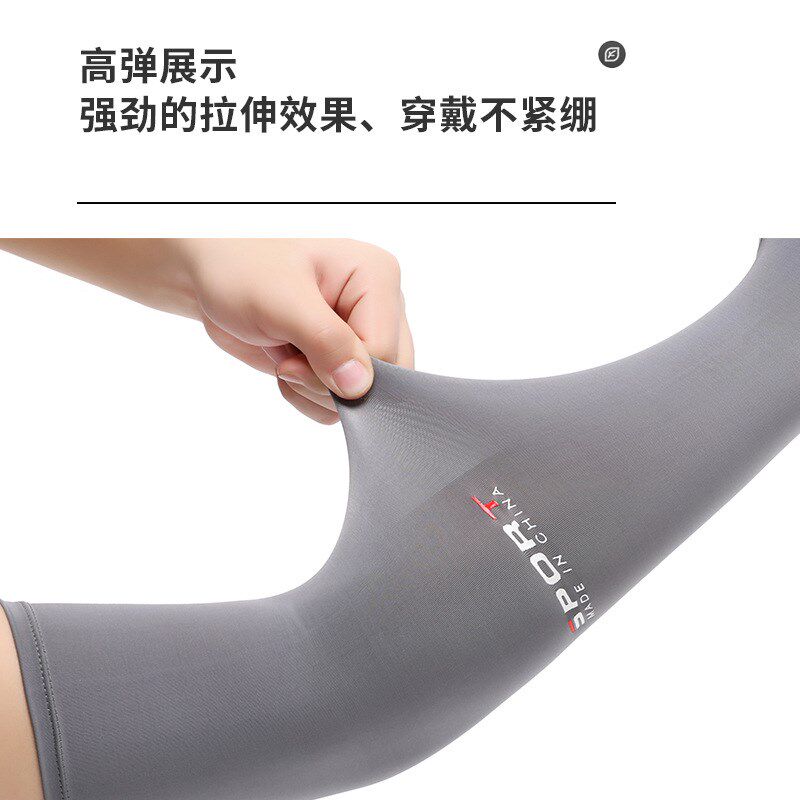 冰袖漏二指手套男女春夏季士防晒骑行冰丝袖套开车防滑长款冰袖男
