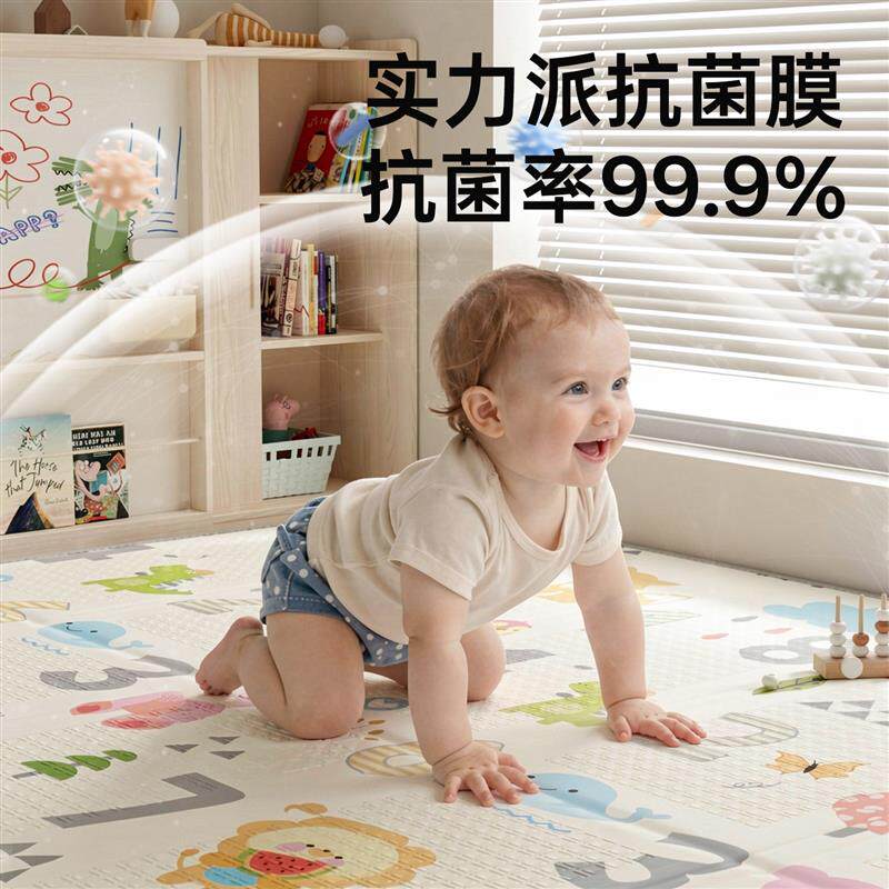 笑脸熊ixpe宝宝爬行垫可折叠加厚家用无甲醛儿童地垫婴儿爬爬垫