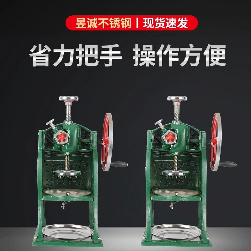 老试刨冰机铜盘雪花绵绵冰机手摇削冰机手动碎冰机升级款