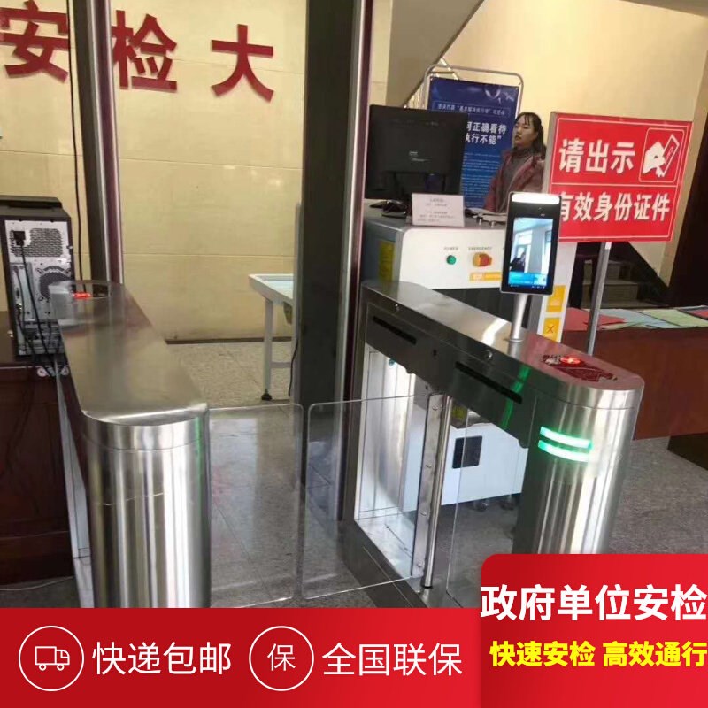 探铜铝锡五金工厂人脸识别车间安检门金属探测安检门闸机联动门禁
