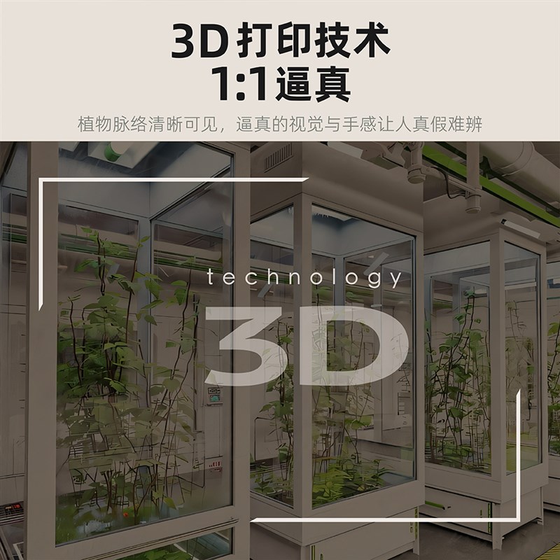 彷真绿色植物龟背芋高端轻奢盆栽办公室装饰摆饰客厅落地彷生假树