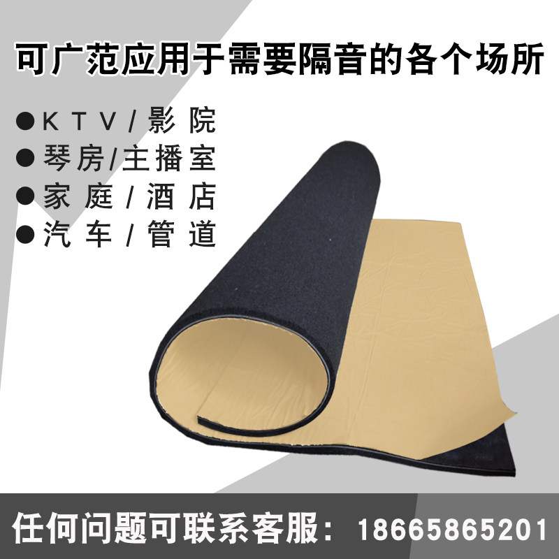 隔音棉止震板三合一汽车阻尼片二合一发动机仓自粘防火阻燃款环保