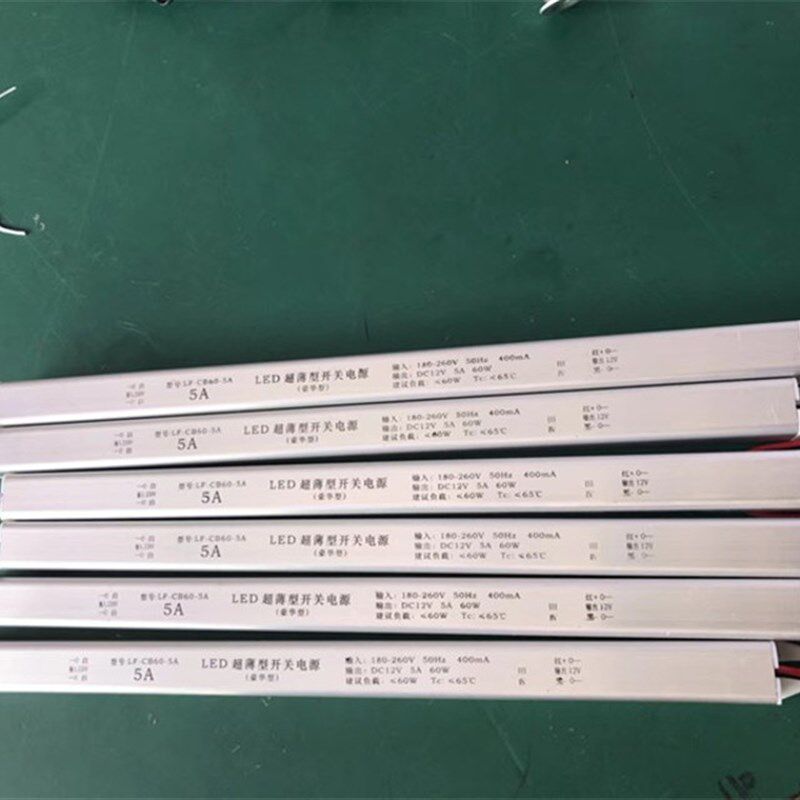 变压器12V灯条开关电源220V转12V转换器超薄灯箱电源长条5A包邮
