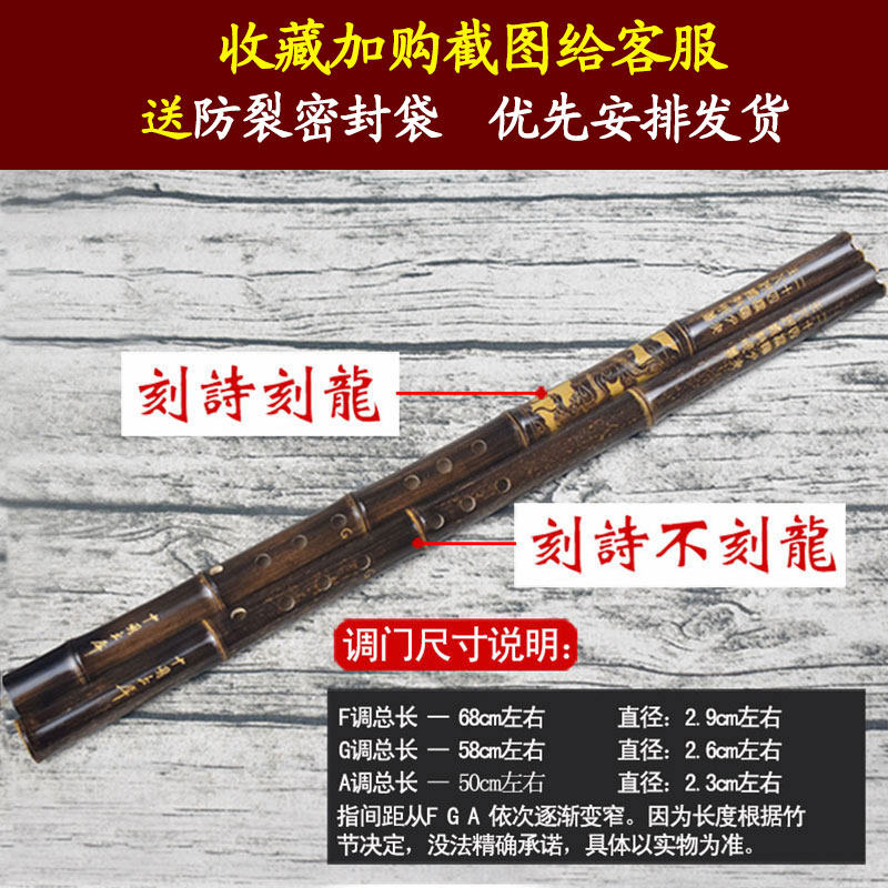玉屏箫初学者学生紫竹潇古风萧8孔随身短箫入门吹奏乐器专业洞箫