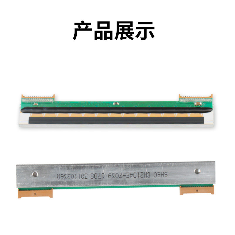 全新适用于汉印R42D打印头N41 G42D R42P D45热敏头N51打印机配件