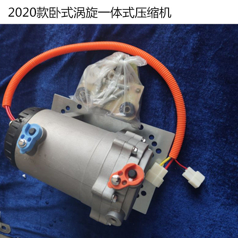 雷丁丽驰电瓶车制冷空调 三轮老年代步车48v60v72v电动压缩机空调