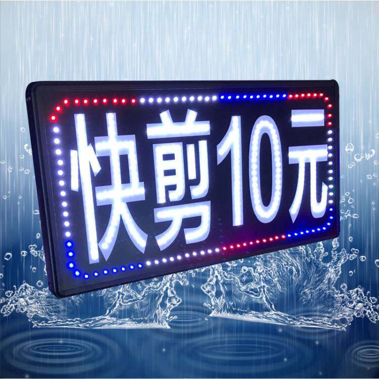 led广告显示屏电子灯箱挂墙门头落地室外防水闪灯双面招牌发光字