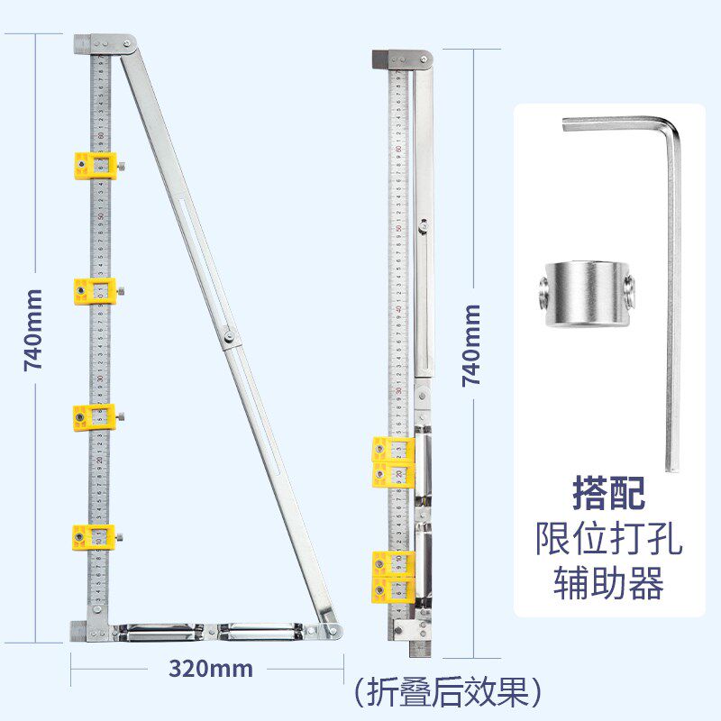 二合一定位三角尺螺丝打孔定位尺子衣柜柜门木工工具可折叠收纳