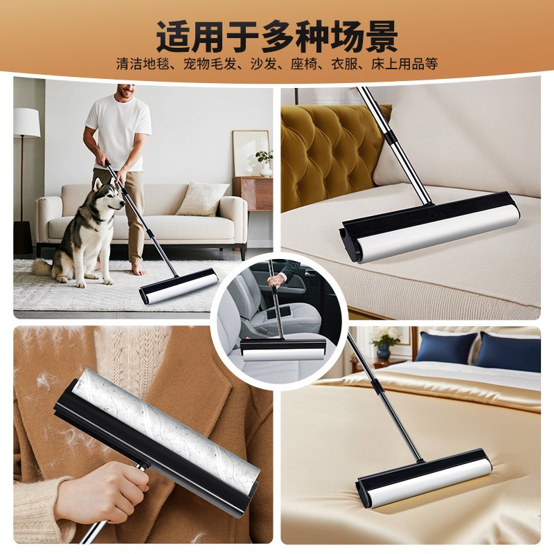 粘毛器大号滚筒长杆可撕卷纸床上地板头发灰尘强力粘毛滚毛发清理