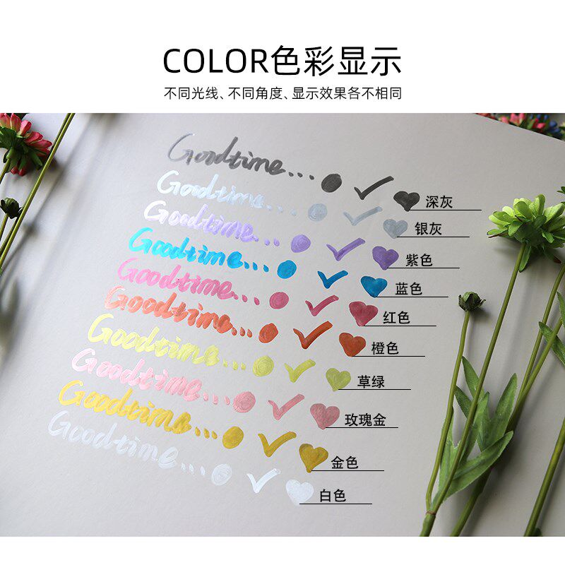 DIY手绘高光笔补漆笔 婚庆签到笔教师节礼物金色银色记号笔签名笔
