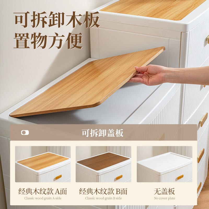 jeko收纳柜抽屉式塑料五斗柜床头柜多层柜子储物柜置物柜客厅卧室