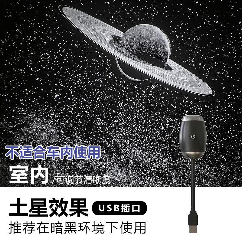 USB星空投影灯家用宿舍卧室浪漫氛围灯儿童房满天星星房间星空灯