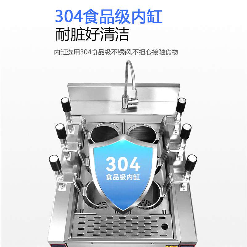 商用煮面炉全自动升降煮面机立式电热燃气多功能面馆麻辣烫汤粉炉