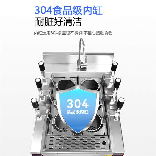 商用煮面炉全自动升降煮面机立式电热燃气多功能面馆麻辣烫汤粉炉