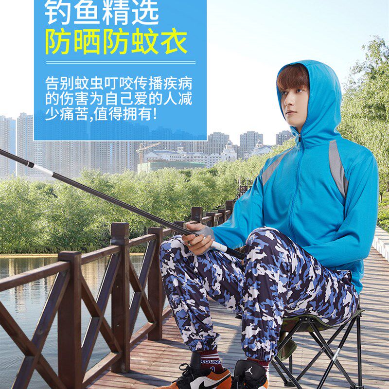 钓鱼服套装户外长袖连帽夜钓防蚊垂钓衫夏季全身透气钩鱼防晒衣男