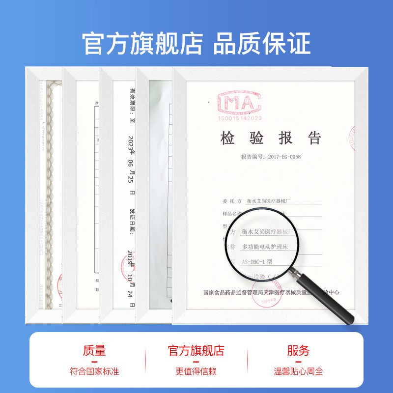 福珍电动瘫痪病人起身器起床辅助器老人卧床家用自动升降护理床垫