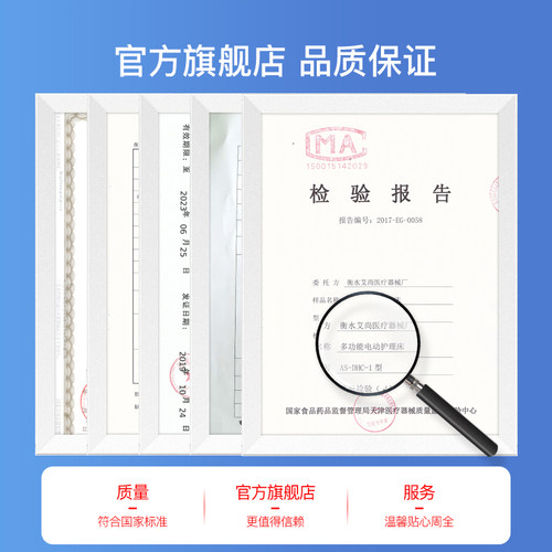 福珍电动瘫痪病人起身器起床辅助器老人卧床家用自动升降护理床垫