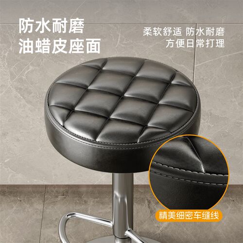 吧台椅升降椅子现代简约高脚凳吧台凳收银前台美容旋转家用圆凳子