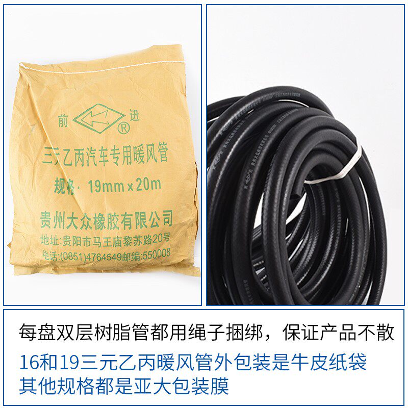 汽车暖风管水管硅胶管橡胶管冷却液管发动机水管废气管涡轮增压68