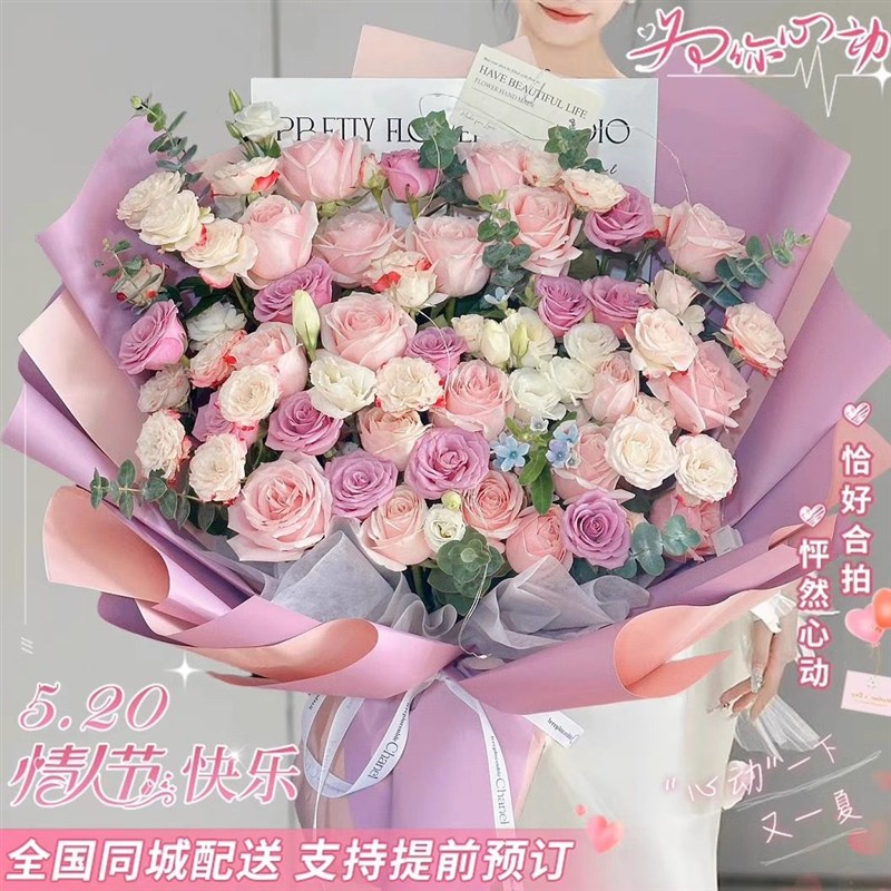 巨型绣球玫瑰花束送女友生日鲜花速递同城送花全国配送店北京上海