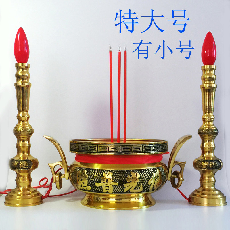 LED插电蜡烛灯铜供佛灯长明灯财神台灯佛前供灯腊台电子香炉家用